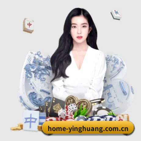 英皇体育官网 APP 界面