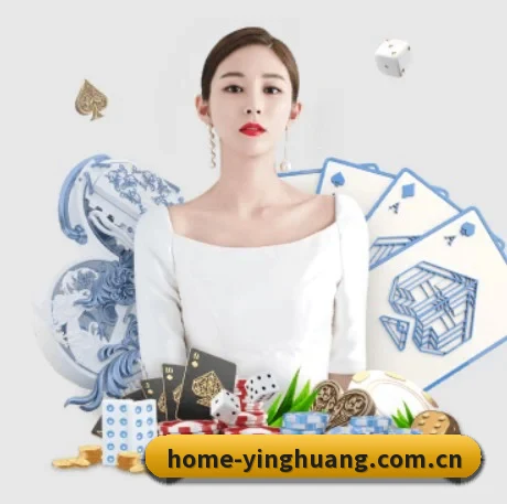 英皇体育官网 APP 界面