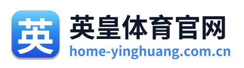 英皇体育官网